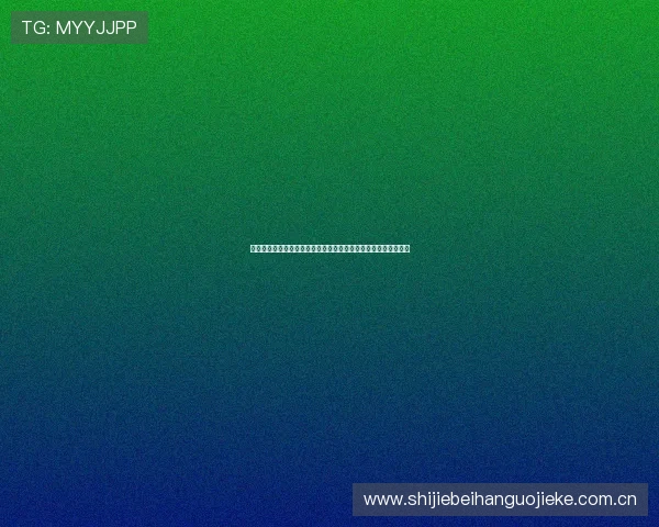 世界杯加拿大对阵卡塔尔比赛比分及赛后数据统计分析与专家点评