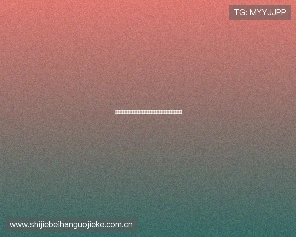 巴拿马与加纳世界杯比赛电视转播频道及在线观看方式全解析 巴拿马与加纳世界杯比赛电视转播频道及在线观看方式全解析