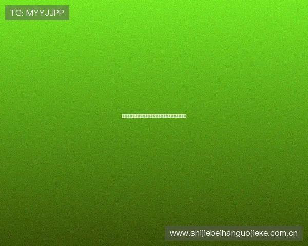 阿尔及利亚与约旦世界杯比赛赛程安排及直播时间全攻略 阿尔及利亚与约旦世界杯比赛赛程安排及直播时间全攻略