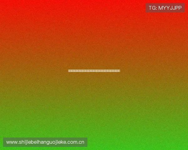 阿尔及利亚对奥地利小组实力分析:两队在世界杯中的竞争前景与战术对决 阿尔及利亚对奥地利小组实力分析:两队在世界杯中的竞争前景与战术对决